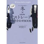  personal цвет зима ×.. диагностика распорка . соединять BOOK/ море гарантия лен ..( автор )