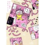 o... окно хлопчатник . на данный момент 3K сборник comic essay ..* уход * Корея /. глициния ..( автор )