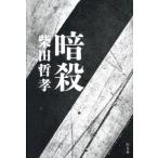 ../ Shibata ..( автор )