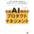  сырой .AI времена. Pro канал management ... проект. принцип из стратегия, дизайн, успех пример до /si Be *si-( автор 