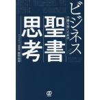  бизнес ..... поэтому. . документ ../ Noda мир .( автор )