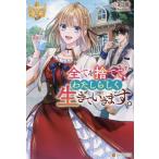  все . выбрасывать ., хлопчатник .... сырой ...... regina книги /..( автор )