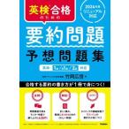  Британия осмотр соответствие требованиям поэтому. необходимо примерно проблема ожидания рабочая тетрадь Британия осмотр 1 класс,.1 класс,2 класс соответствует / бамбук холм широкий доверие ( автор )