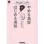 50 лет c ... красота впервые . красота прекрасный человек сила PLUS/ гора рисовое поле ..( автор )