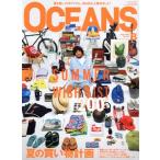 OCEANS(2024 год 8 месяц номер ) ежемесячный журнал / свет house носитель информации 