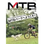 MTB день мир (vol.56) TATSUMI MOOK/.. выпускать ( сборник человек )