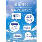 . индустрия времена (Vol.06)/freee выпускать ( сборник человек )