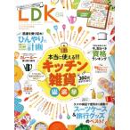 LDK(8 месяц номер 2024) ежемесячный журнал /...