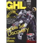  Gundam хобби жизнь (023) электрический шок Mucc серии / хобби WEB редактирование часть ( сборник человек )