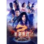 山崎賢人 DVD・映像ソフト ： 通販・価格比較 [最安値.com]