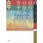 . dono структура. . комплект ... средний. мероприятие иллюстрированная книга моно из считывание ... утро . шт no. ni шт /. рисовое поле реальный ( автор )
