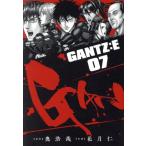 GANTZ:E(07) ヤングジャンプC/花月仁(著者),奥浩哉(原作)　