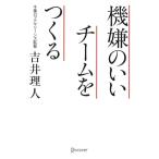  машина .. .. команда ..../... человек ( автор )