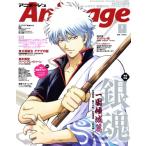 Animage(8 2024 AUG.) ежемесячный журнал / добродетель промежуток книжный магазин 