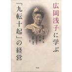  широкий холм .....[ 9 вращение 10 .]. управление / flat ..( сборник работа ),. последовательность один ( сборник работа ), старый ....( сборник работа ),....