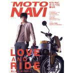 MOTO NAVI(2004 Spring) уже ..., мотоцикл ..... отдельный выпуск CG/ 2 . фирма ( сборник человек )