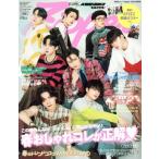 Zipper(2023 год весна номер ).. фирма Mucc /.. фирма ( сборник человек )