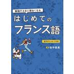 . чуть более делать примерно поверхность белый . становится впервые .. французский язык / рисовое поле средний . Британия ( автор )
