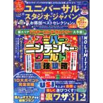  универсальный * Studio * Japan выгода . лучший selection mini LDK специальный редактирование ... Mucc выгода . серии 