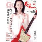 Guitar Magazine LaidBack(Vol.12) Ricci -* черный moa. 70 годы . максимально высокий! Rittor Music Mook/lito- Mu ji