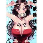  эпоха Heisei . осталось . sumire Chan (2) Young Magazine KCSP/. видеть U( автор )