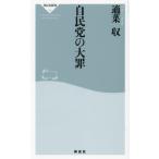  собственный ... большой ... фирма новая книга 702/...( автор )