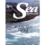Sea Dream(VOL.38)... для . приятный, Гаваи KAZI MOOK/. фирма ( сборник человек )