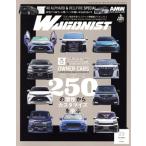 WAGONIST(2024年9月) 隔月刊誌/交通タイムス社