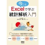 сейчас ..Excel... статистика .. введение /.. гарантия Хара ( автор ),.. более того .( автор ),...(..)