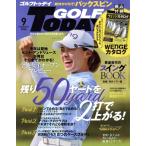 GOLF TODAY(2024 год 9 месяц номер ) ежемесячный журнал / три .