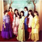 NEW KAWAII/ Fruits Basket ( обычный запись )/FRUITS ZIPPER