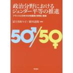  политика область что касается jenda- flat и т.п.. ../......( сборник работа ), Shinkawa ..( сборник работа )