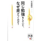  такой же . чуть более . делать .., почему разница .... .?ti ska va-. документ 252/ камень рисовое поле ..( автор )