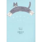  немой nya-/ маленький остров ...( автор )