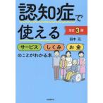 .... можно использовать сервис ... деньги. ... понимать книга@ модифицировано .3 версия / рисовое поле средний изначальный ( автор )