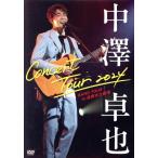  средний . стол . концерт Tour 2024 < частота Tour > in Nagaoka город . театр / средний . стол .
