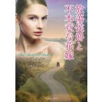 ..... не книга@ смысл . невеста laz Berry книги /ela*k in ( автор ), высота ....( перевод человек )
