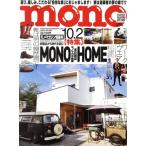 mono журнал (10.2 2024). еженедельный журнал / world фото Press 