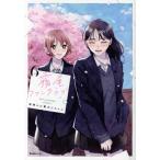 �����t�@���N���u(vol.6) �����G��C/�n���̂����ۂ񂿂��(����)�@