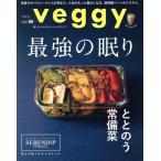 veggy(vol.96). ежемесячный журнал /ki радиоконтроллер .nn