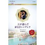 .. выбран дом нет sinterela арлекин * роман /bela*meison( автор ),. дерево прекрасный Sakura ( перевод человек )