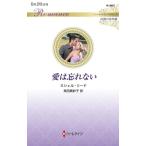  love. .. нет легенда. шедевр выбор арлекин * роман / Michel * Lead ( автор ), takada подлинный ..( перевод человек )