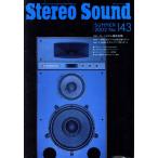 Stereo Sound(No.143) акустическая система тщательный прослушивание / стерео звук ( сборник человек )