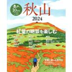  пик человек (10 2024 October No.928) ежемесячный журнал /neichuaenta- приз 