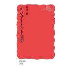  интернет документ Akira Iwanami новая книга 2031/.. оригинальный ( автор )