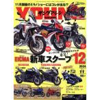 YOUNG MACHINE(2024年11月号) 月刊誌/内外出版社