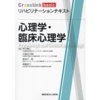  психология *. пол психология Crosslink basicli - bilite-shon текст / средний река Akira .( сборник человек ),.. правильный следующий .(