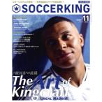 SOCCER KING(ISSUE030 11 2024 NOV) сезон . журнал / утро день газета выпускать 