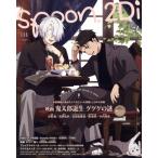 spoon.2Di(vol.114) фильм . Taro рождение gegege. загадка KADOKAWA MOOK/ pre Vision ( сборник человек )