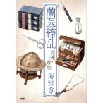  орхидея ......../ море ..( автор )